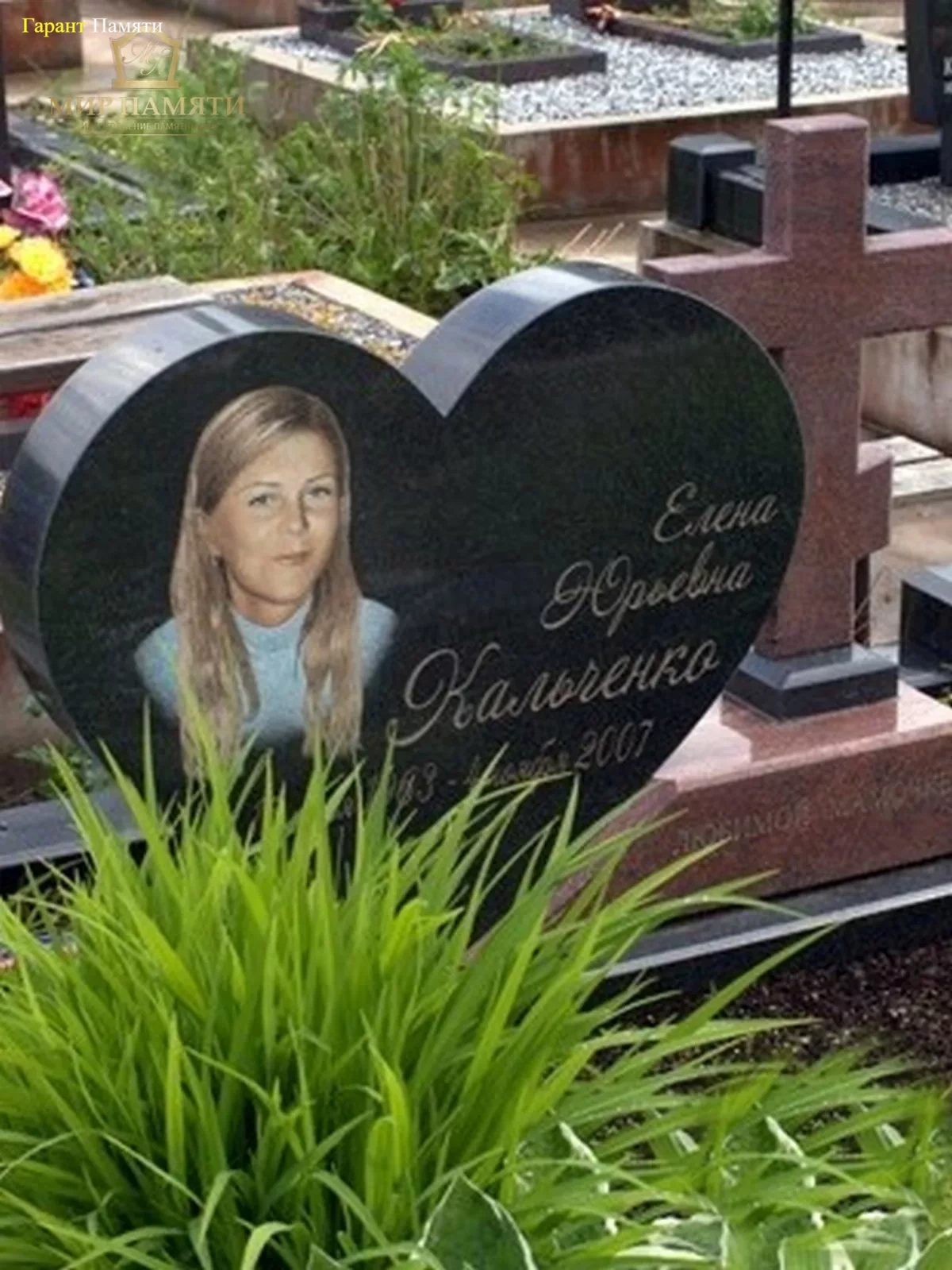 Европейский памятник №39